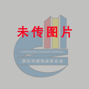 鏈輪滲碳改進工藝及效果